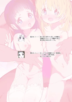 Page 24 of milk shake 3 to 4