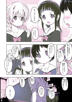 Page 46 of milk shake 3 to 4