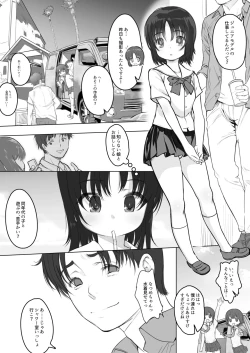 Page 49 of milk shake 3 to 4