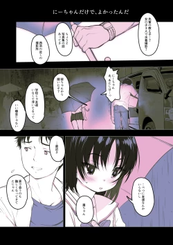 Page 4 of milk shake 3 to 4