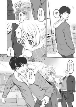 Page 72 of milk shake 3 to 4