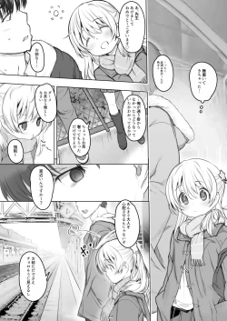 Page 73 of milk shake 3 to 4