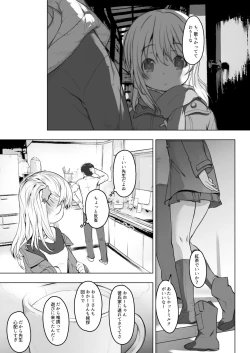 Page 75 of milk shake 3 to 4