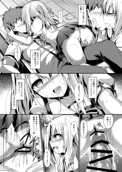 Page 28 of Imouto wa Onii-chan to Shouraiteki ni Flag o Tatetai 2