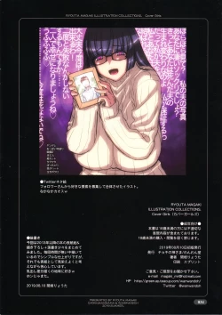 Page 34 of Cover Girls