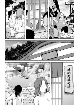 Page 264 of Angel Club MEGA Vol. 11