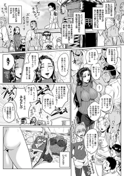 Page 275 of Angel Club MEGA Vol. 11