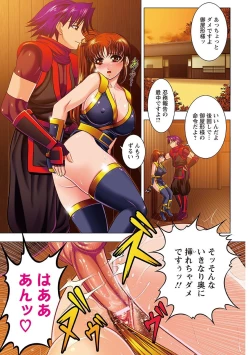 Page 293 of Angel Club MEGA Vol. 11