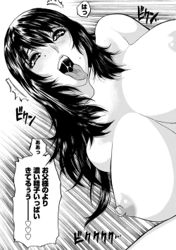 Page 333 of Angel Club MEGA Vol. 11