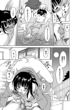 Page 345 of Angel Club MEGA Vol. 11