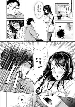 Page 224 of Angel Club MEGA Vol. 21