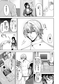 Page 7 of Angel Club MEGA Vol. 23