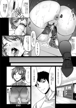 Page 46 of Angel Club MEGA Vol. 25