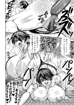 Page 164 of Angel Club MEGA Vol. 24