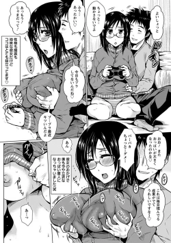 Page 275 of Angel Club MEGA Vol. 26