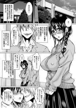 Page 54 of Angel Club MEGA Vol. 26