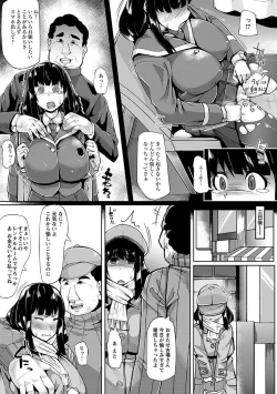 Page 76 of Angel Club MEGA Vol. 26