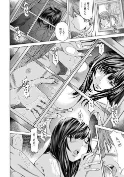 Page 220 of Angel Club MEGA Vol. 27