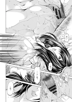 Page 232 of Angel Club MEGA Vol. 27