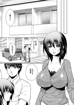 Page 239 of Angel Club MEGA Vol. 27