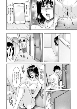 Page 30 of Angel Club MEGA Vol. 31