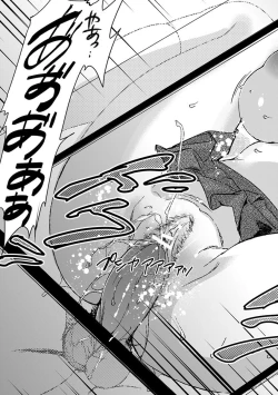 Page 25 of Angel Club MEGA Vol. 34