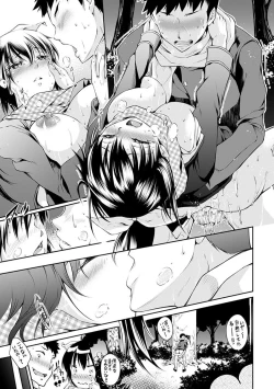 Page 371 of Angel Club MEGA Vol. 37