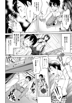 Page 376 of Angel Club MEGA Vol. 37