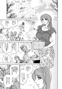 Page 53 of Angel Club MEGA Vol. 43