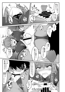Page 7 of Shishou ga Reiyaku de Aheraserarete Ochichau Hon