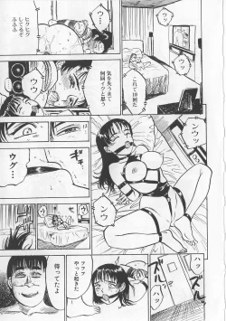 Page 28 of Misshitsu Kankin Goukan