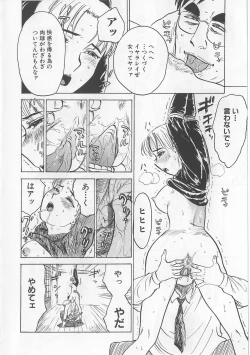 Page 41 of Misshitsu Kankin Goukan