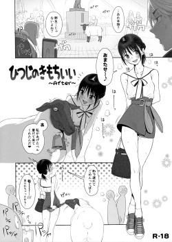 Page 1 of Hitsuji no Kimochi Ii After