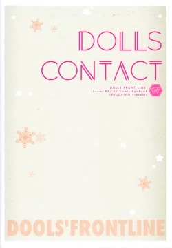 Page 19 of DOLLS CONTACT