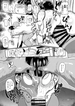 Page 10 of Yousei no Mahou Shoujo 3