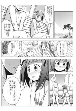 Page 7 of Toaru Haruka no Sexual Desire
