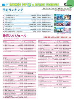 Page 17 of 月刊めろメロ 2014年8月号