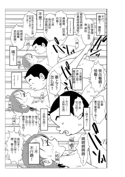 Page 100 of Futoshi