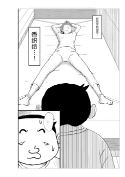 Page 23 of Futoshi