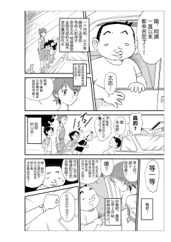 Page 5 of Futoshi
