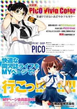 Page 30 of 月刊めろメロ 2014年12月号