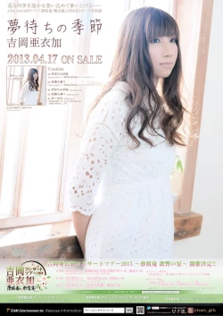 Page 19 of 月刊めろメロ 2013年4月号