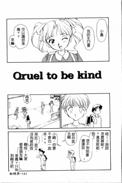 Page 142 of Time Machine