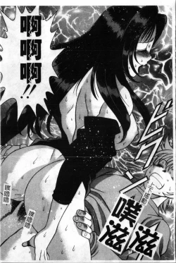 Page 178 of Time Machine