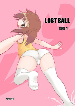 Download LOST BALL Zanki 1