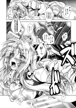 Page 14 of Henshin Tenshi Angel Force Noah Ch. 3
