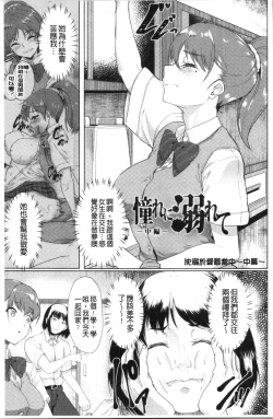 Page 22 of Kanojo ga SEX ni nare teru wake | 女友對激情性愛變很習慣的理由