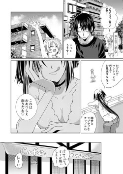 Page 35 of Dousei Angel!