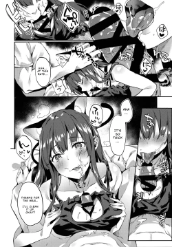 Page 5 of Wa-chan ga Tammy ni Yakimochi o Yaku
