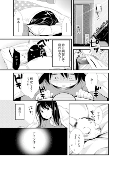 Page 61 of Shokupan Kuwaete Toukouchuu... Butsukatta Aite to Kozukuri Ecchi!?2